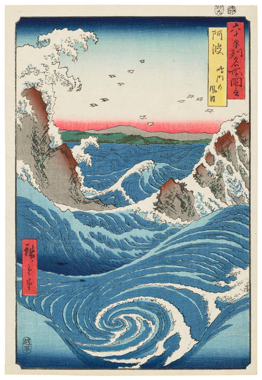 Wind and Waves at Naruto, Awa Province