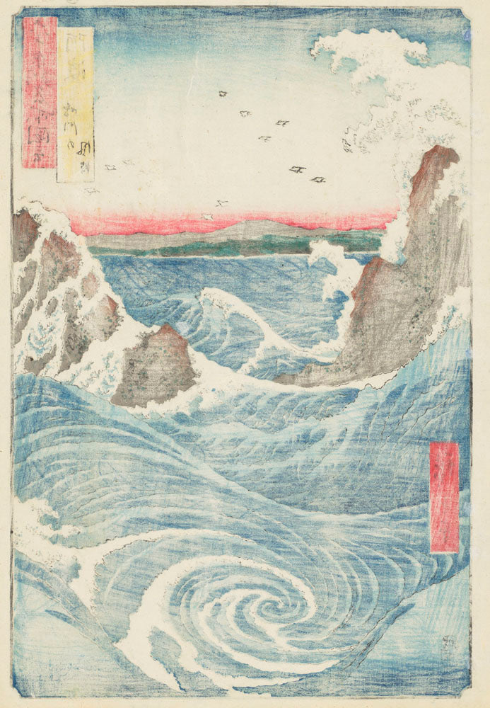 Wind and Waves at Naruto, Awa Province