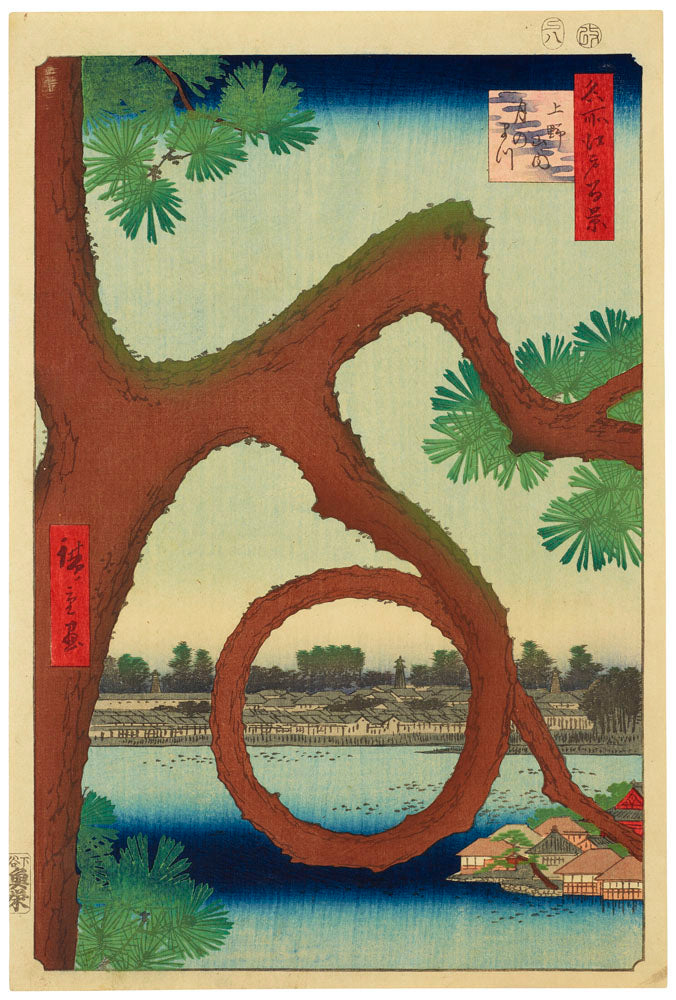 Moon Pine at Ueno (First State)
