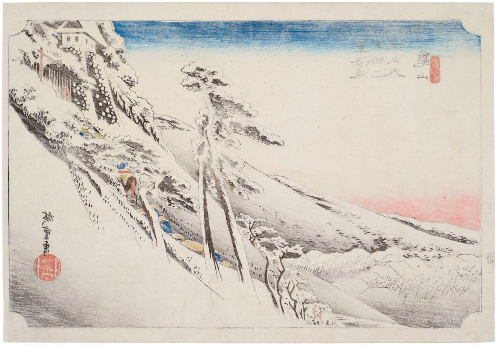 Fine Weather after Snow at Kameyama