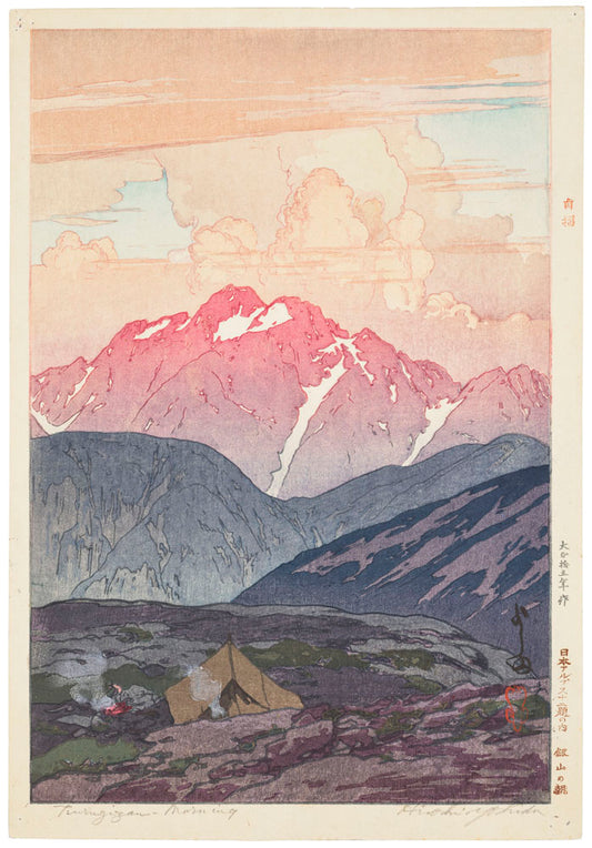 Morning on Tsurugisan