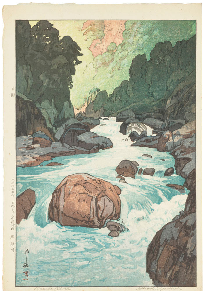Kurobe River