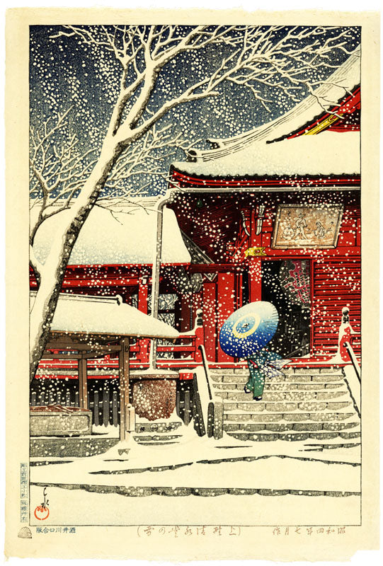 Snow at Kiyomizu Hall, Ueno (Limited Edition)