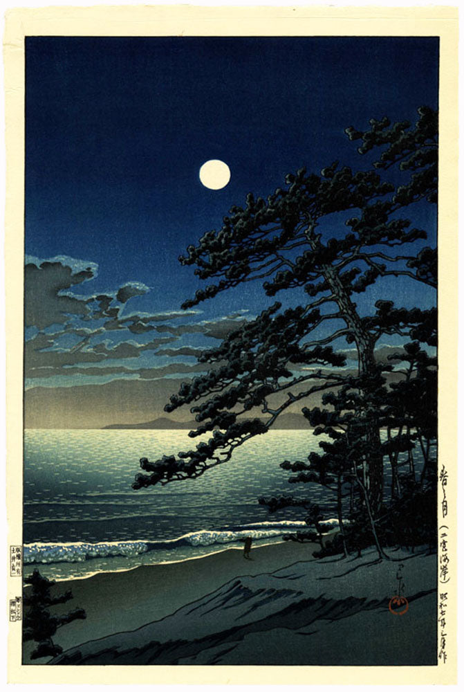 Spring Moon, Ninomiya Beach (First State)