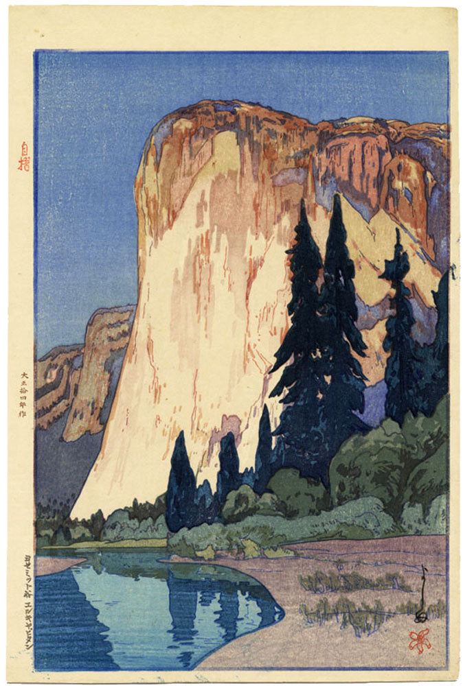 El Capitan (First State)