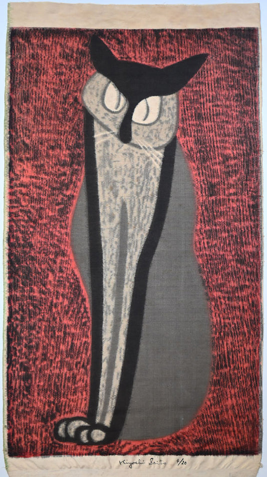 Steady Gaze, (Gyoshi)