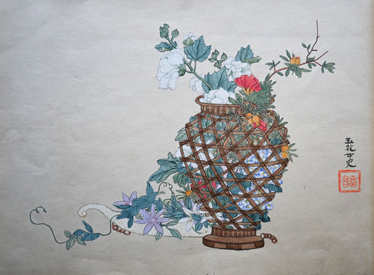 Album of Flower Baskets - Four Original Paintings