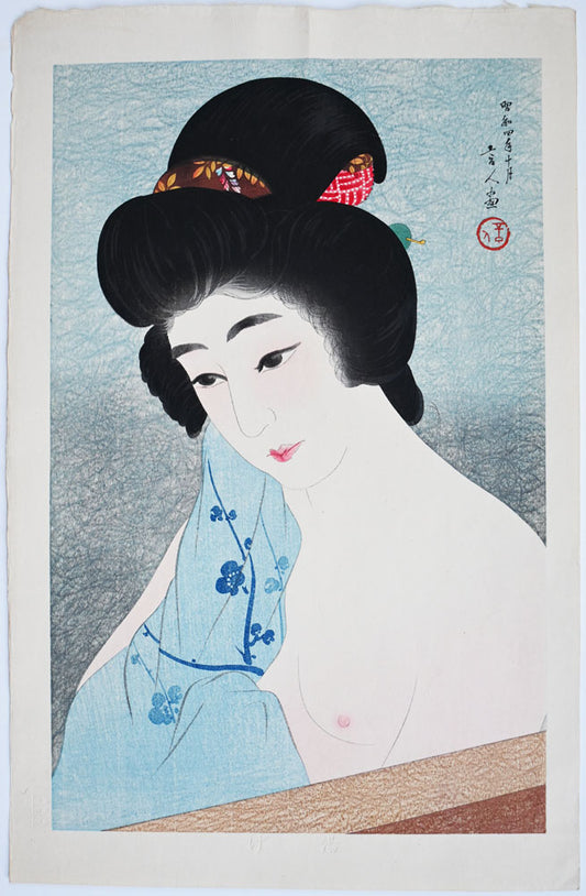 Steam (Limited Edition)