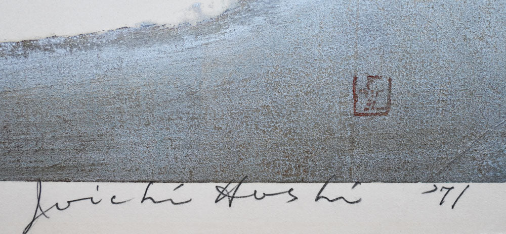 White Forest (Limited Edition)