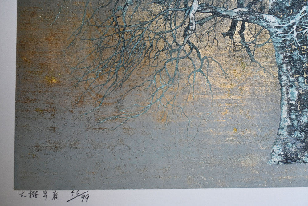 Great Tree in Early Spring (Limited Edition)