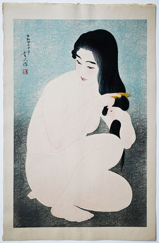 Combing Her Hair (Limited Edition)