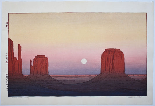 Monument Valley (Dai-Oban Format)