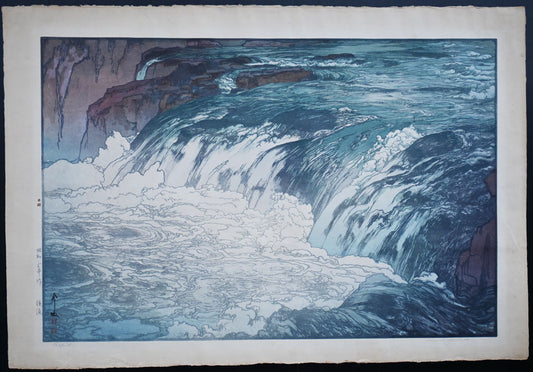 Rapids (Keiryū)