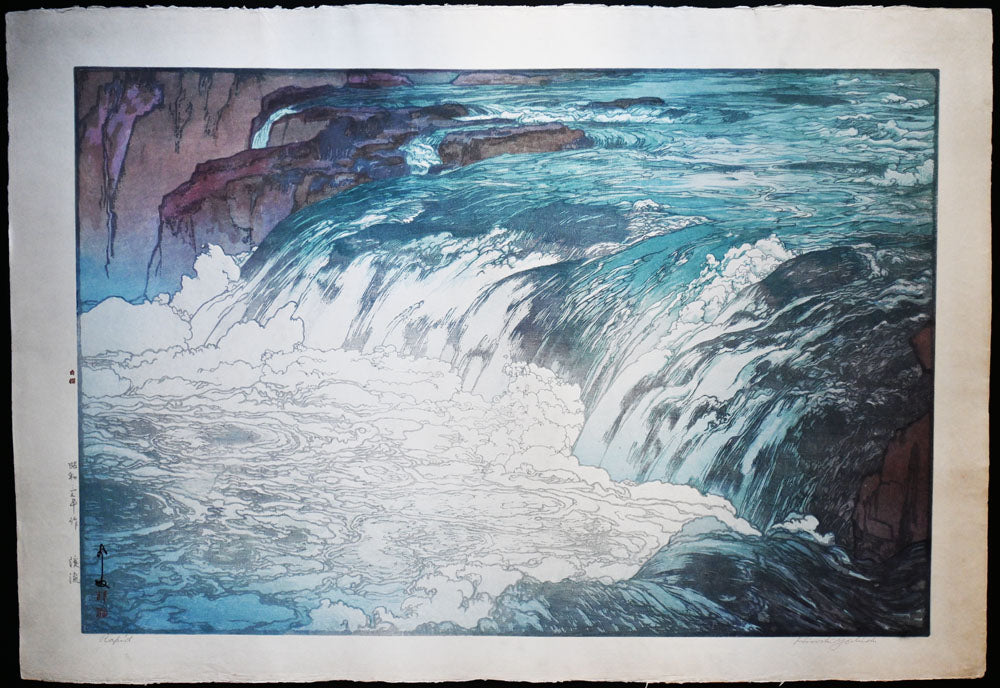 Rapids (Keiryū)