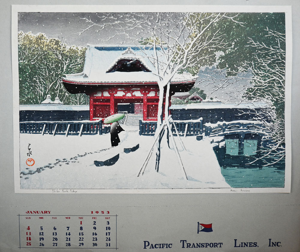 Snow at Shiba Park (Calendar Edition)