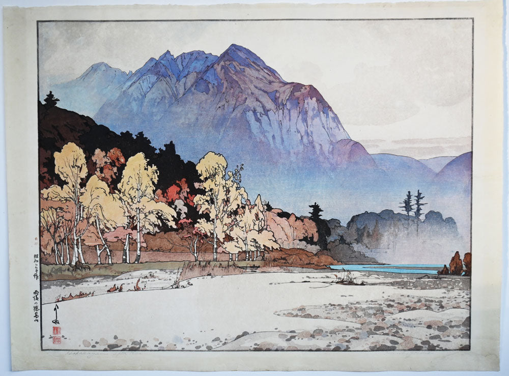 Hodakadake after Rain