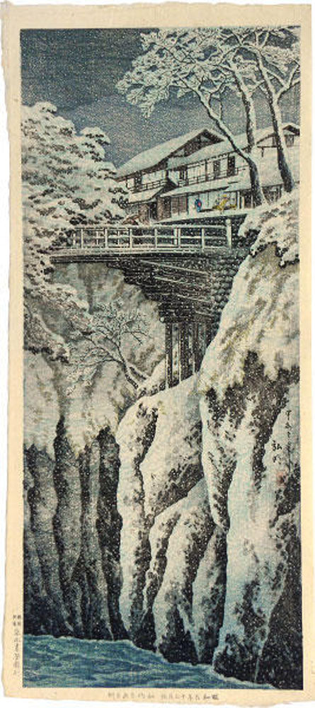 Saruhashi, Kosyu