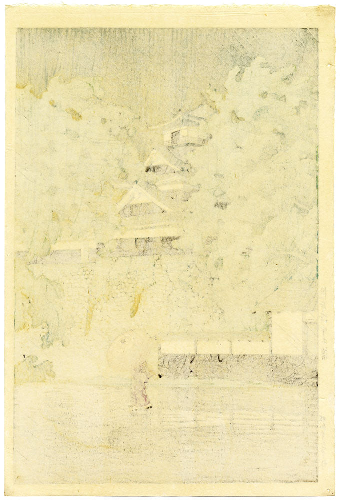 Udo Tower at Kumamoto Castle