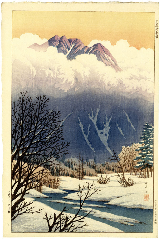 Spring Snow at Kamikōchi