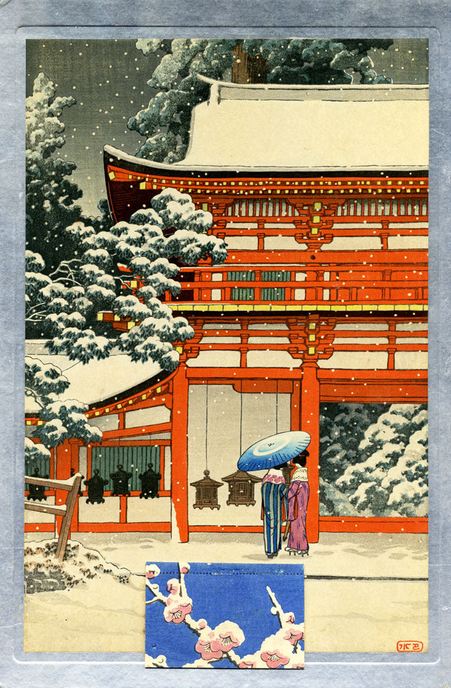 Kasuga Shrine in Snow (Complete Calendar)