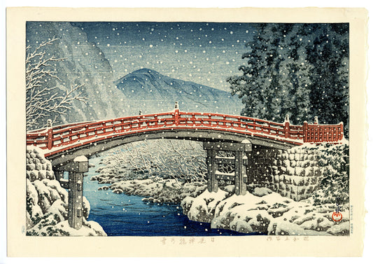 Snow at Sacred Bridge, Nikko (Limited Edition)