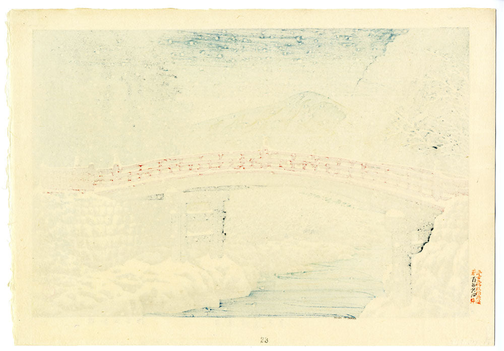 Snow at Sacred Bridge, Nikko (Limited Edition)