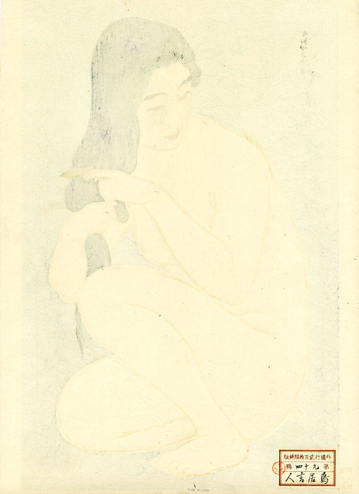 Combing Her Hair (Limited Edition)