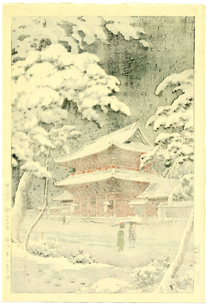 Zojoji Temple in Snow (First State)
