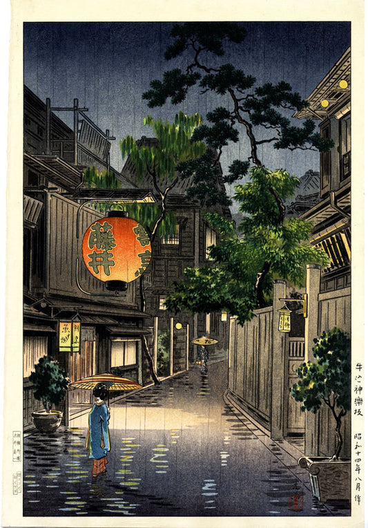 Evening at Ushigome (First State)