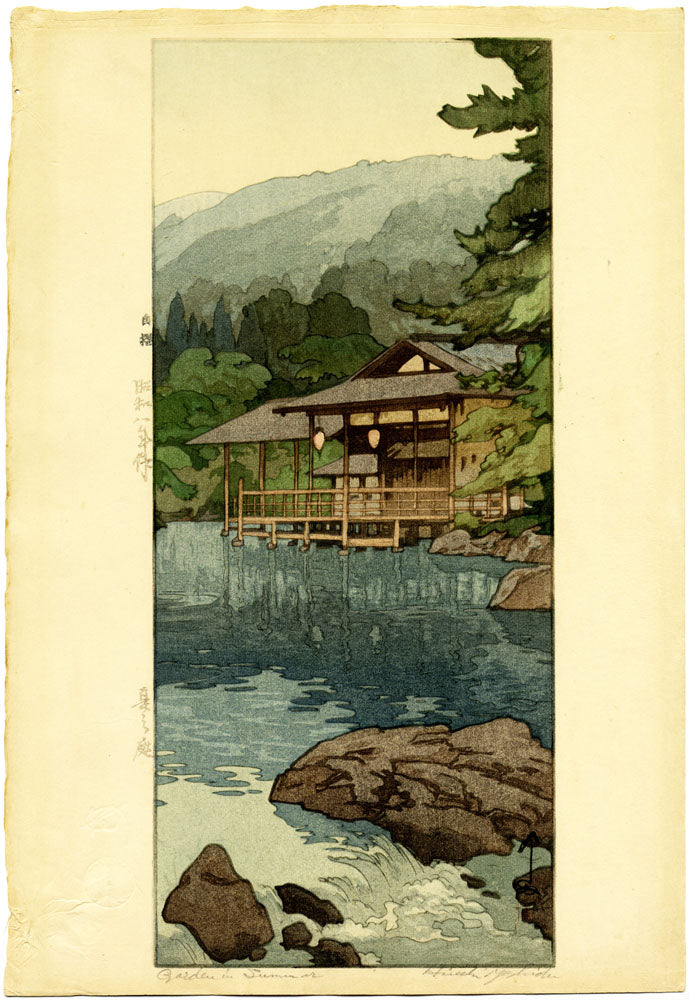 Garden in Summer, Kyoto