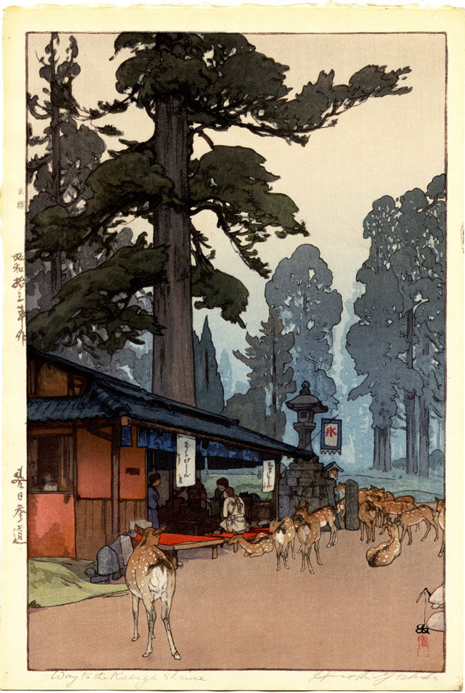 The Way to the Shrine