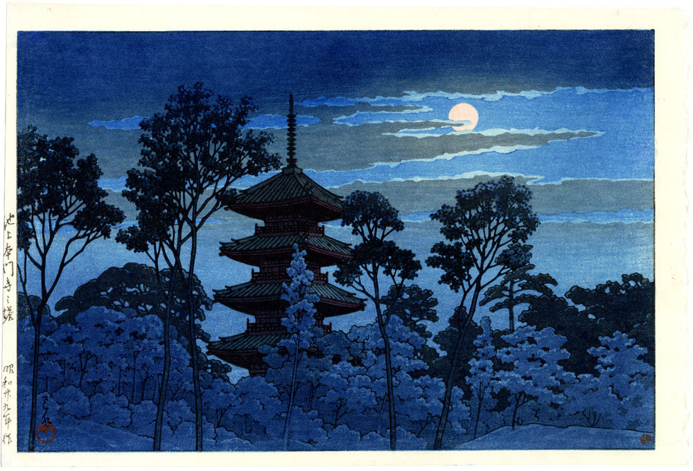 Pagoda at Honmon Temple, Ikegami