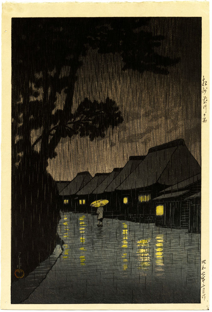 Rain at Maekawa in Sagami Province (Lifetime Edition)