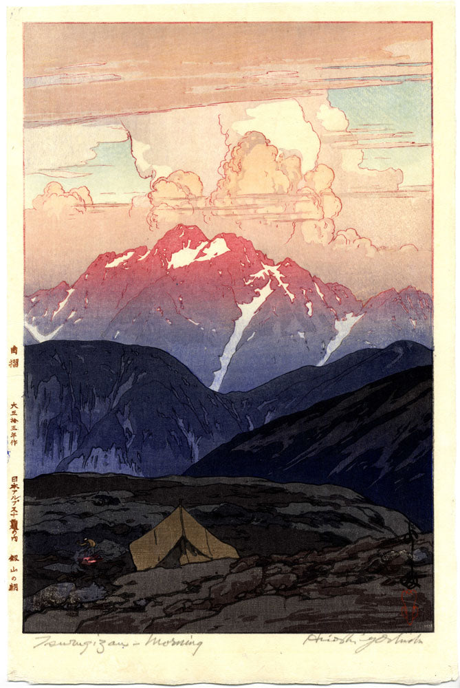 Morning on Tsurugisan