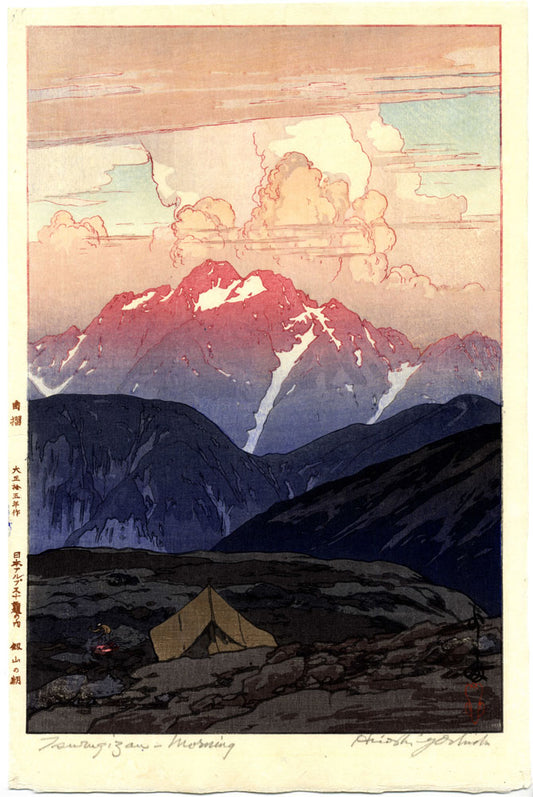 Morning on Tsurugisan