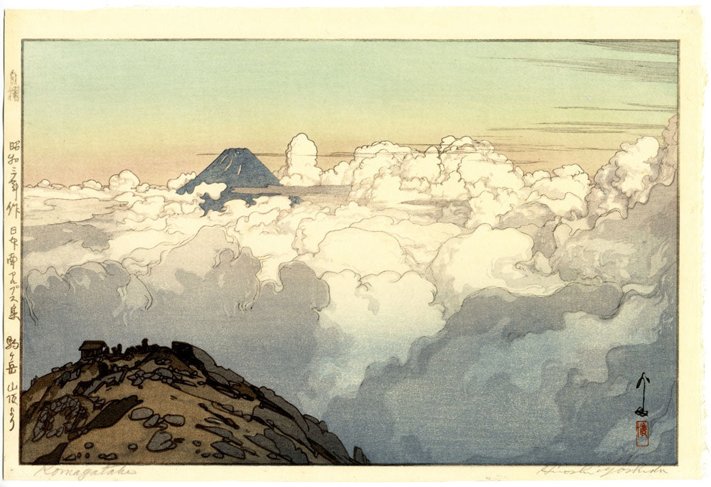 From the Summit of Komagatake, Hokkaido