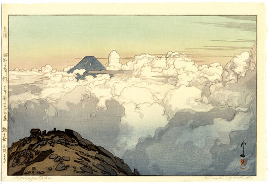 From the Summit of Komagatake, Hokkaido