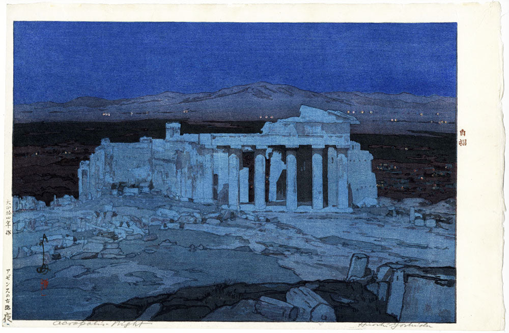 Acropolis - Night