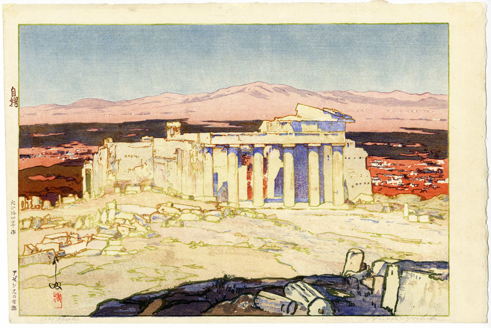 Acropolis - Day