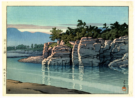 Naga Pool, Chichibu