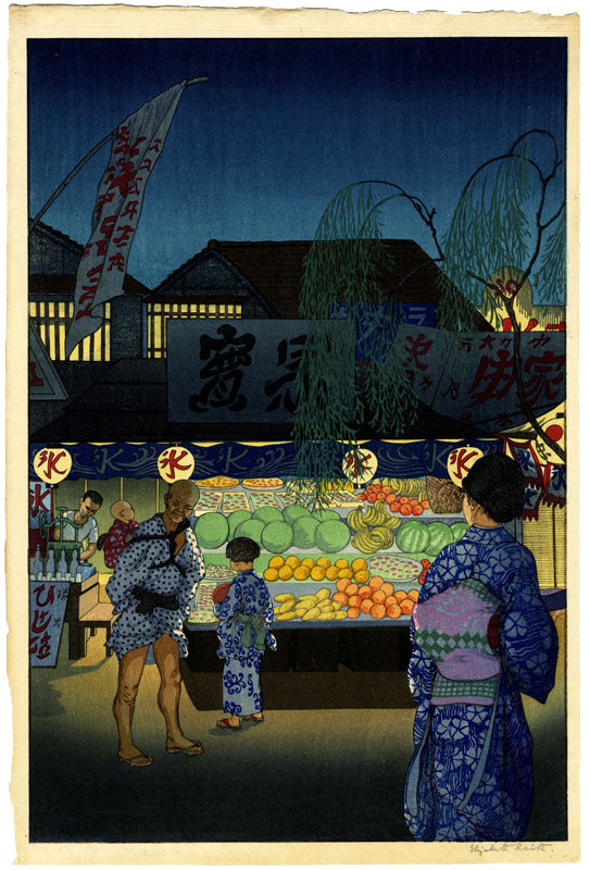 Fruit Shop at Night, Kyoto