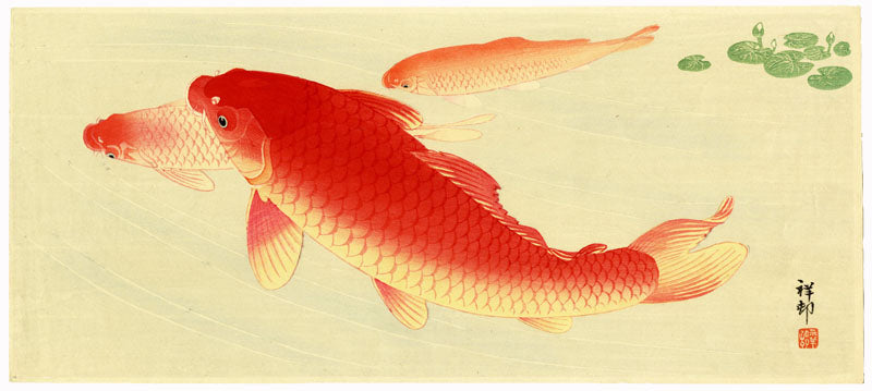 Three Red Carp