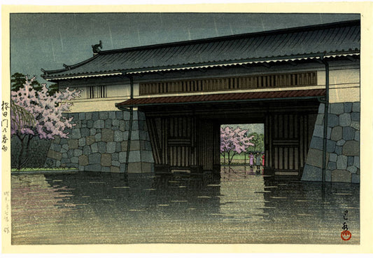 Sprint Rain at Sakurada Gate