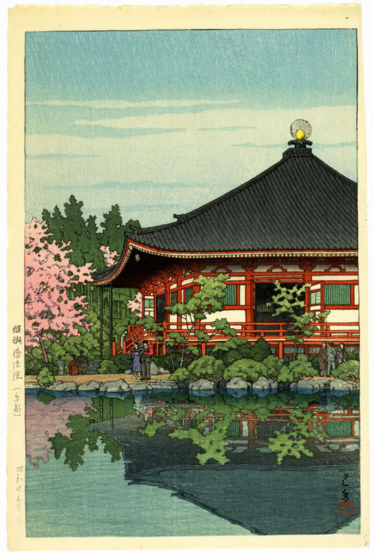 Daigo Denpo Temple, Kyoto