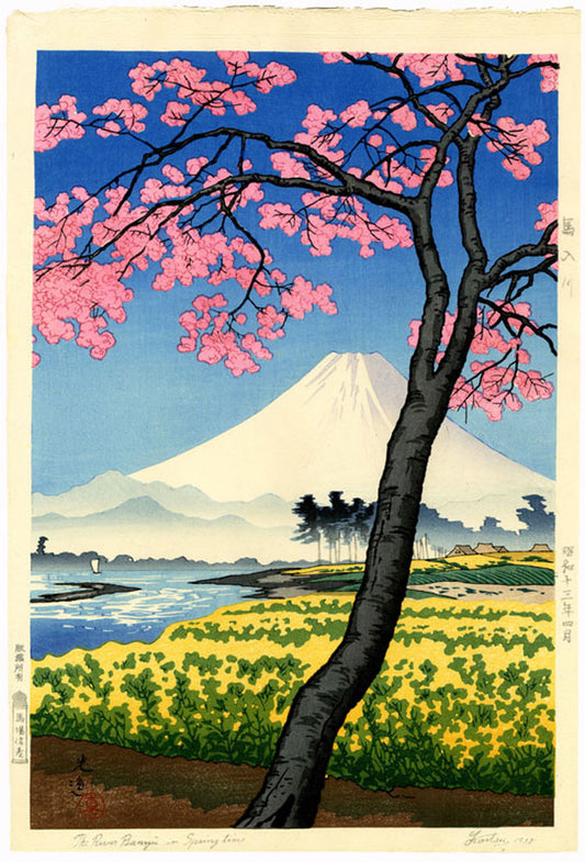 The River Banyu in Springtime (First State)