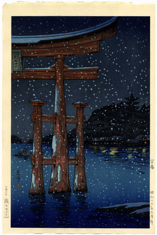 Snow at Miyajima Island