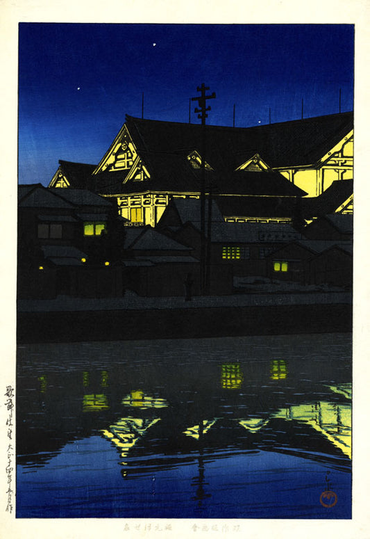 The Kabuki Theatre
