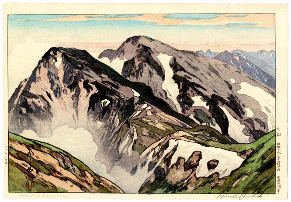 From the Summit of Shiroumadake (Hakuba san)