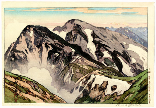 From the Summit of Shiroumadake (Hakuba san)