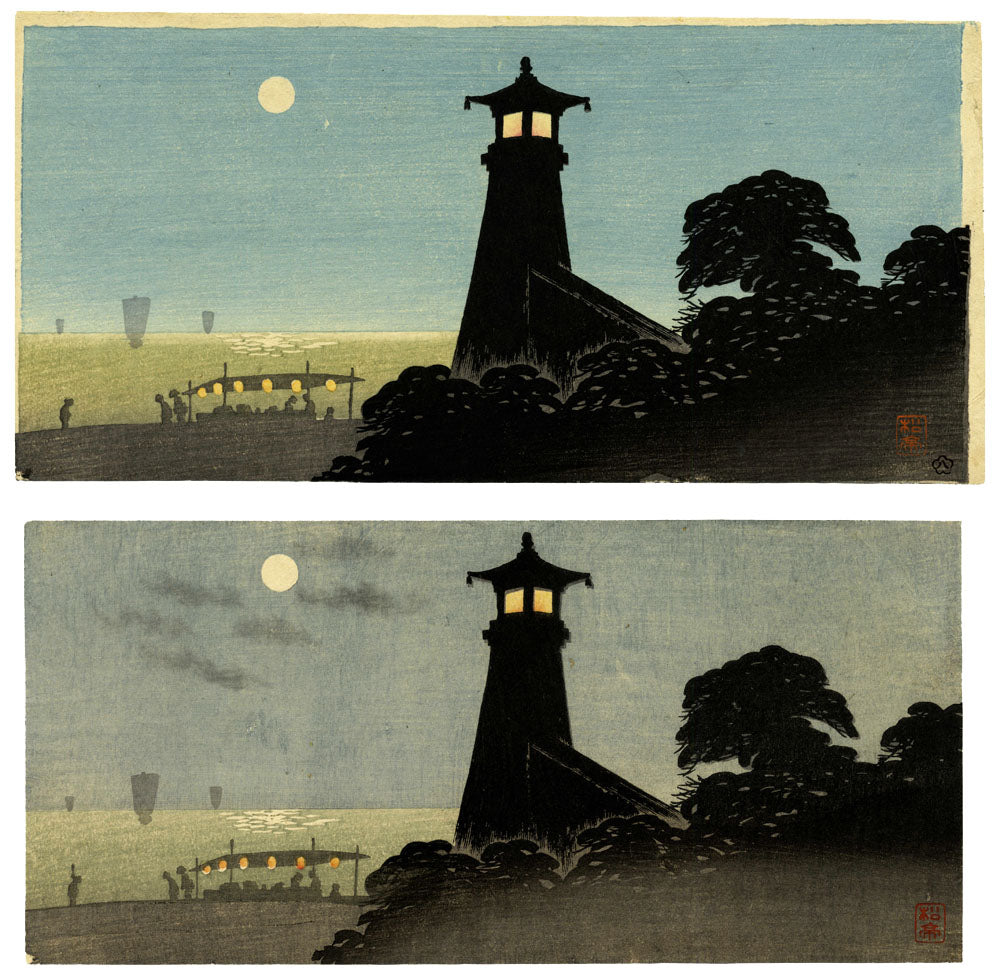 Lighthouse on Riverbank (Pre-Earthquake)